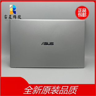 X512F V5000J 金属 华硕 外壳 A壳 Vivobook R524D Asus M5050D
