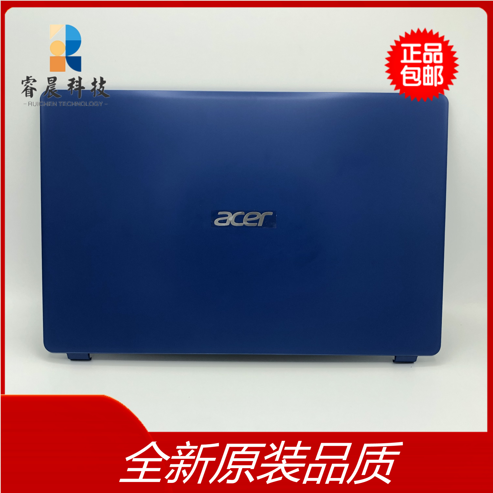 宏基A515-51G52G41G外壳