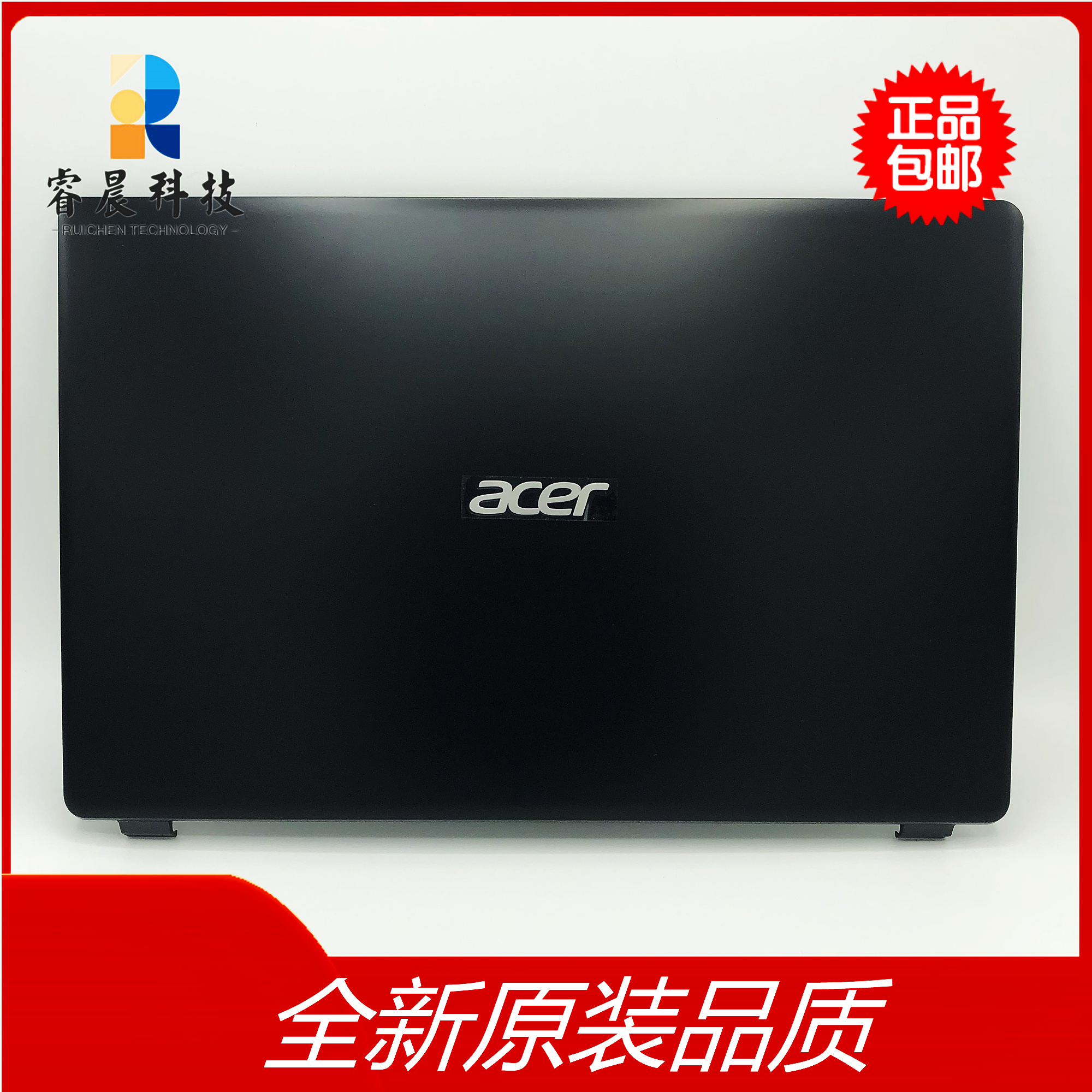 宏碁A315-54-42n19c1外壳