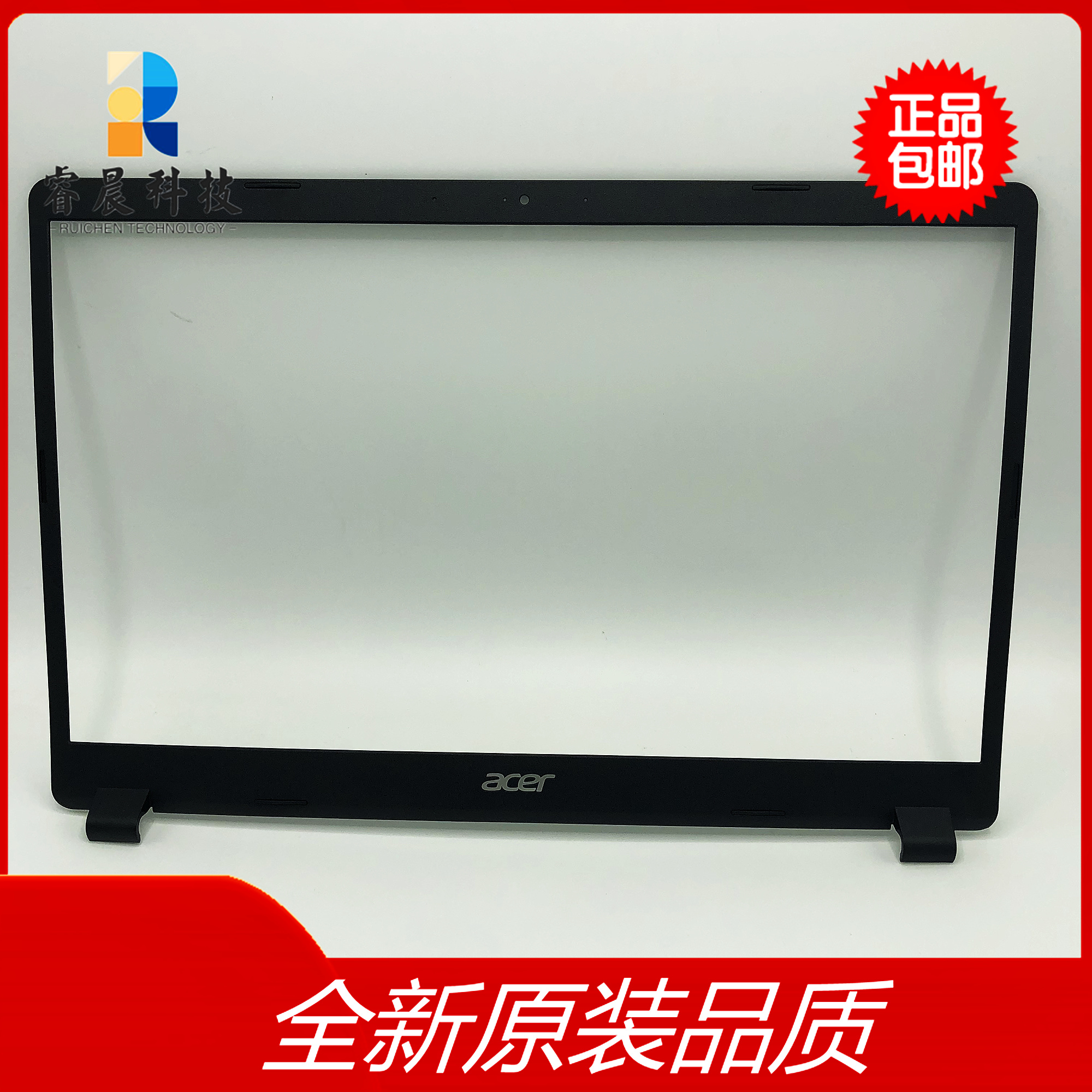 宏碁A315-54-42n19c1新原装B壳