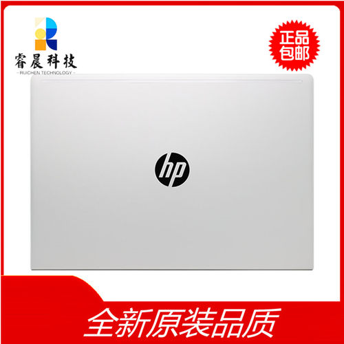 惠普450G715G3全新外壳
