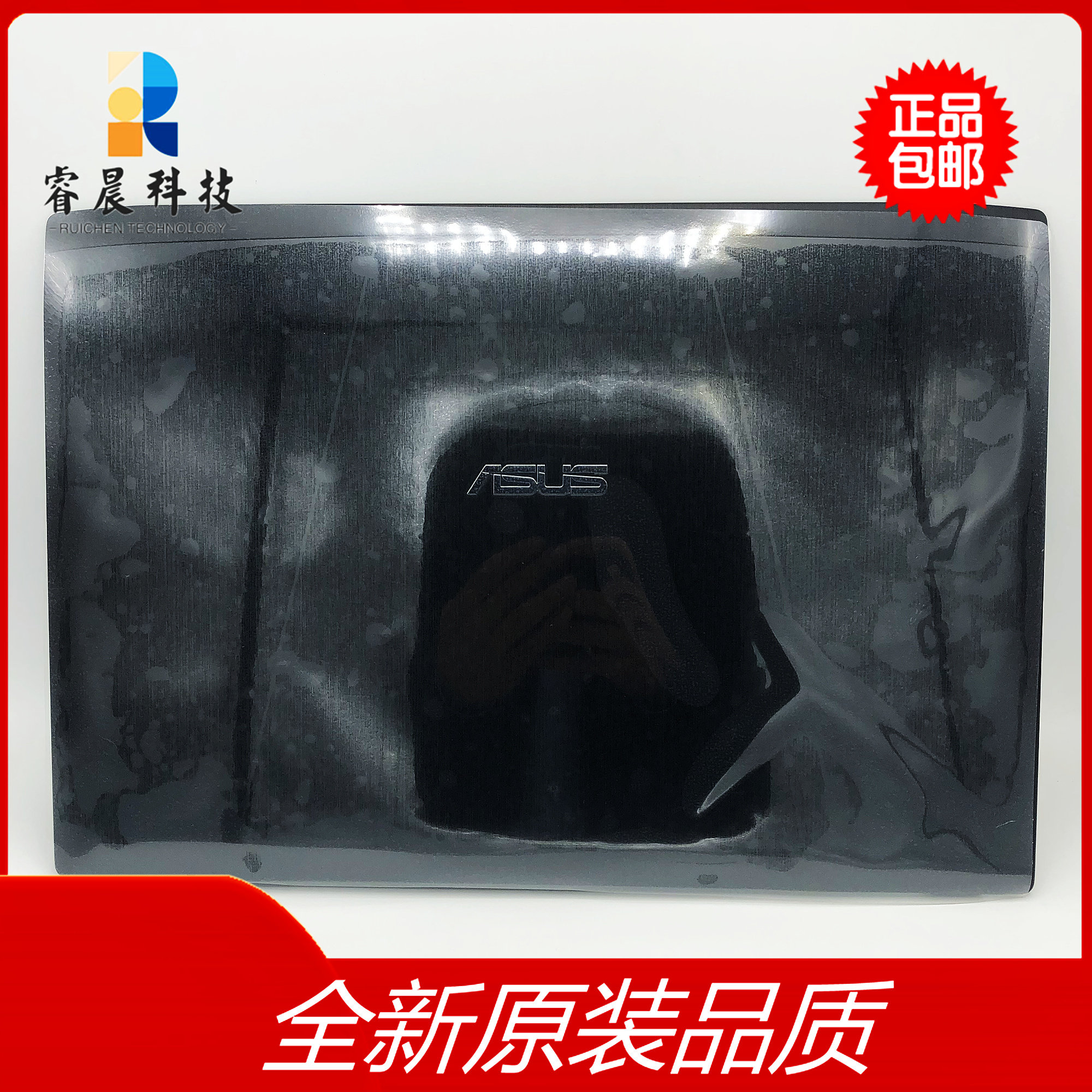 Asus华硕 FX60V ZX60V全新原装 A壳外壳带天线