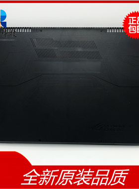 Asus 华硕 FX60V ZX60V  GL502V S5VT全新原装D壳底壳外壳厚款