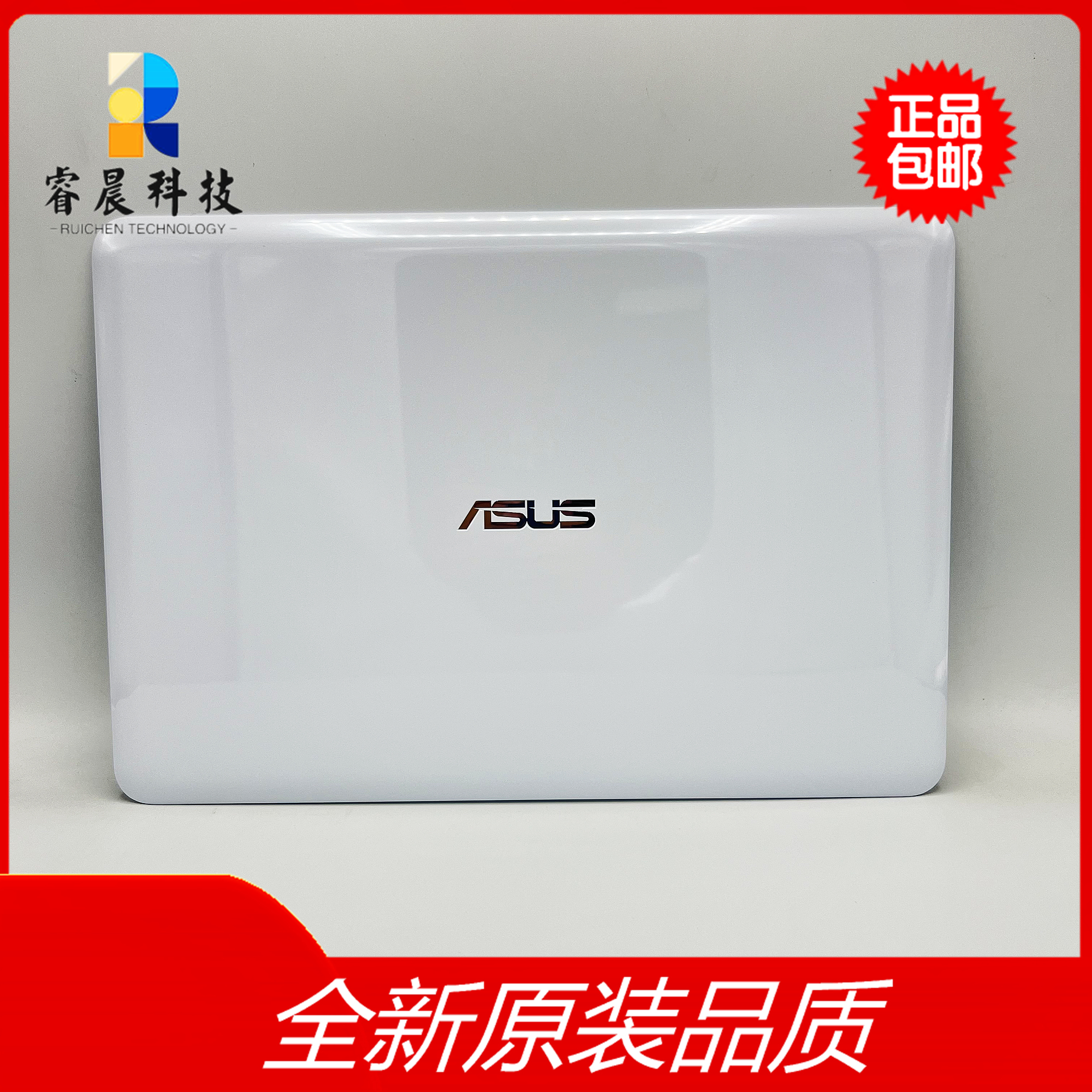 华硕 ASUS E402 E402M E402S R417 全新 原装 A壳 B壳 轴盖 外壳 3C数码配件 笔记本零部件 原图主图