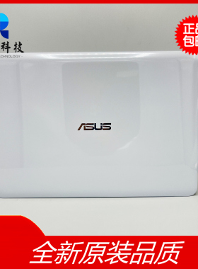 华硕 ASUS E402 E402M E402S R417 全新 原装 A壳 B壳 轴盖 外壳