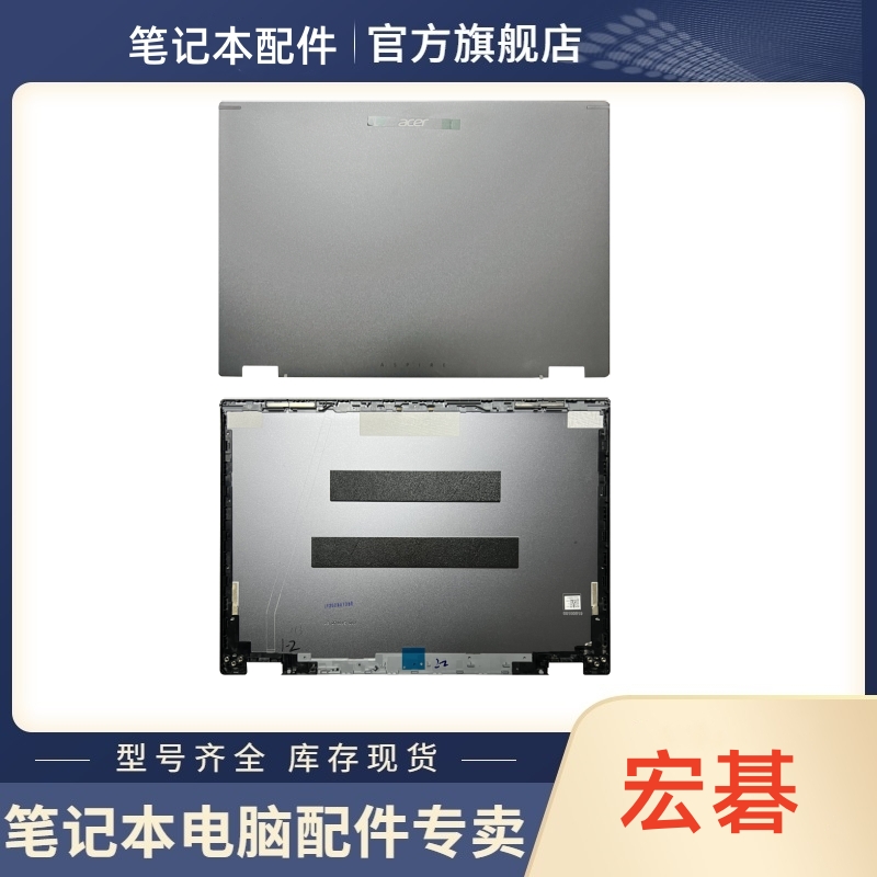 宏碁Aspire5SpinA5SP14-51MTN