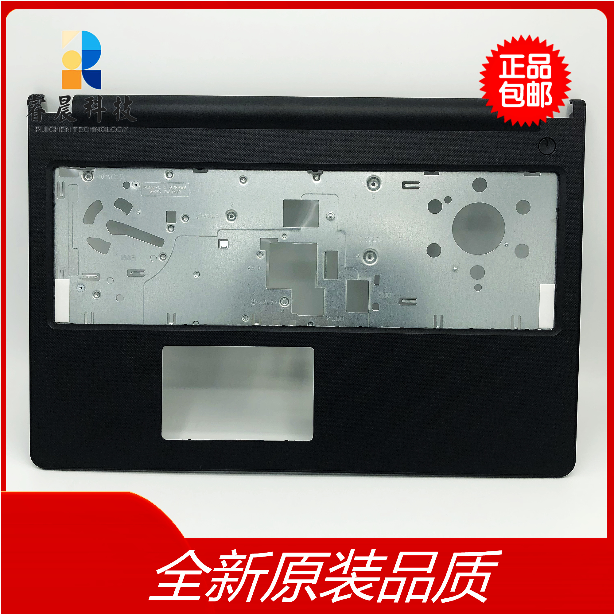 戴尔inspiron3567全新原装C壳