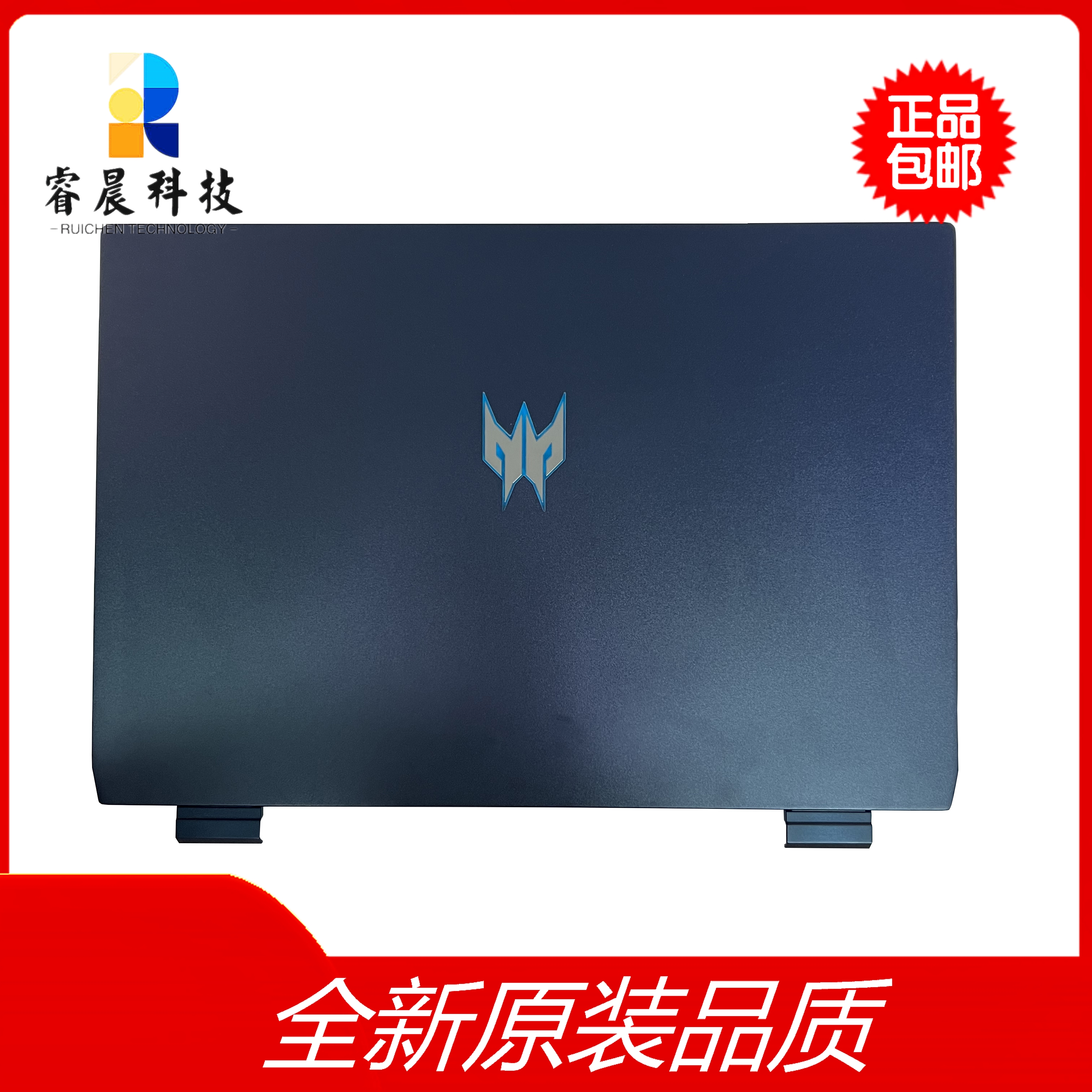 宏碁战斧300PH315-55全新外壳