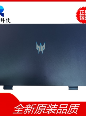 Acer/宏碁 掠夺者战斧300 PH315-55 A壳 AM3MQ000810 笔记本外壳