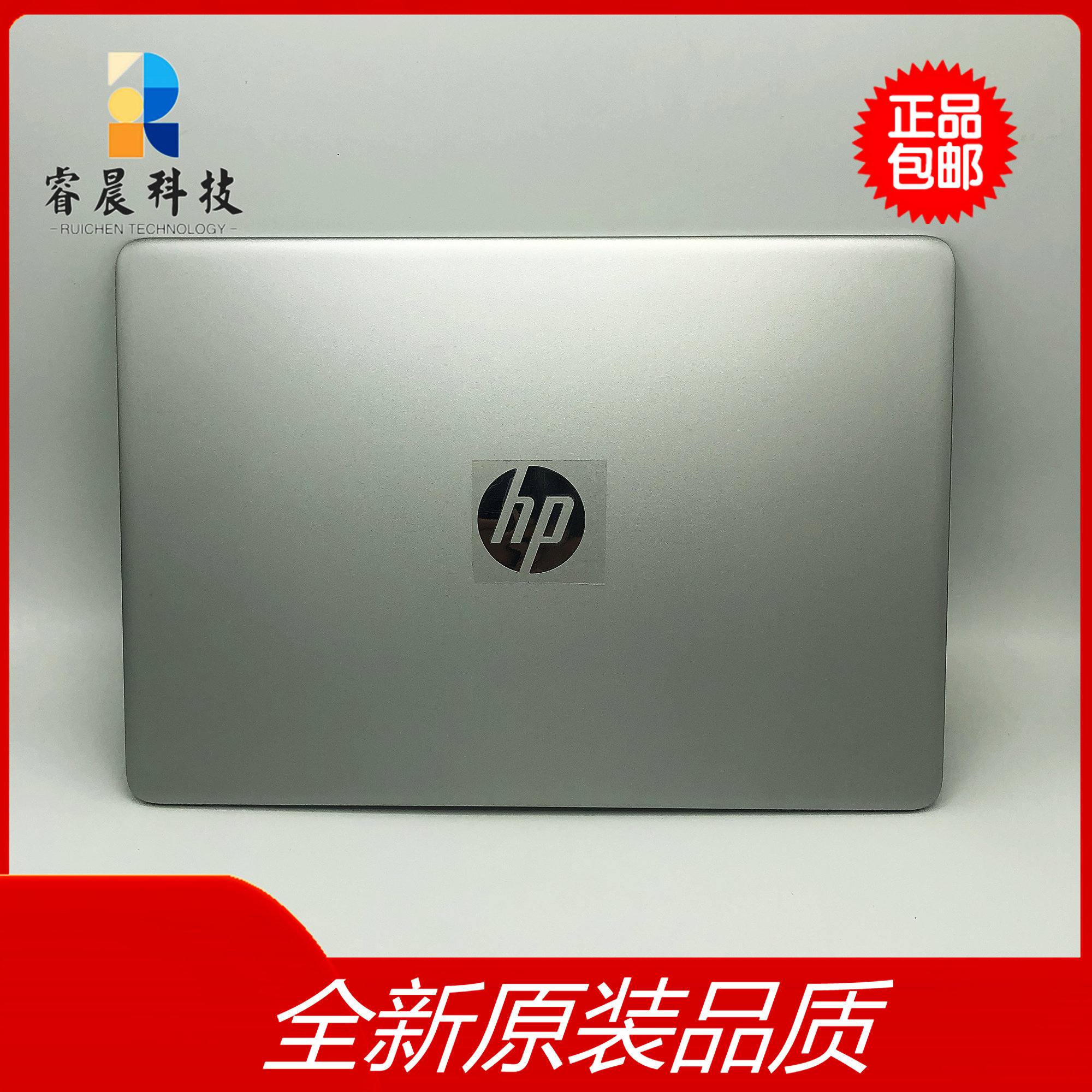 hp惠普 14s-fr 14s-dr 14-dq tpn-q221 q242 a壳外壳