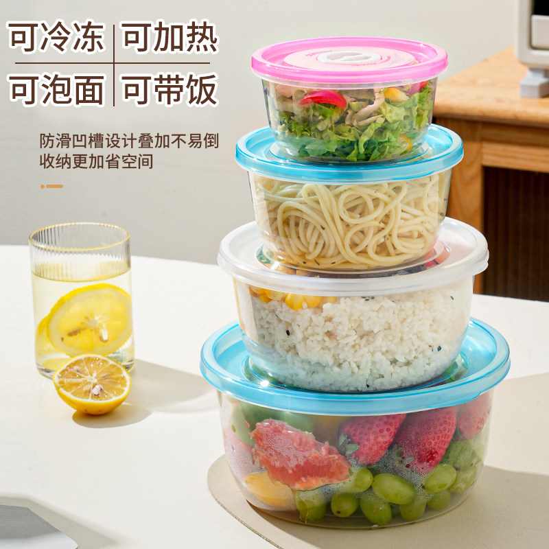透明圆形微波冷冻保鲜盒带盖