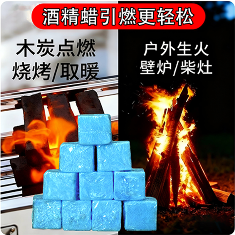 柴火灶木柴生火引火神器独立包装