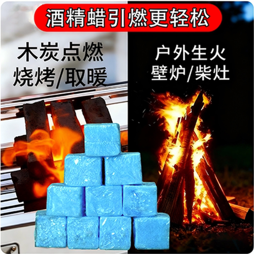 柴火灶木柴生火引火神器独立包装