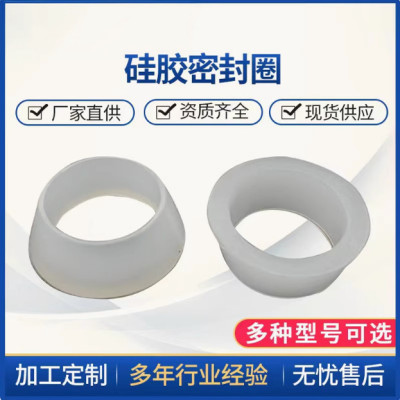 紫外线消毒器水处理设备配件杀菌灯罩防水硅胶密封圈石英套管胶套