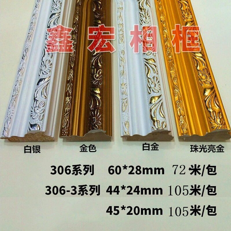 厂促2021金色相框p木条画框装饰材料实木装裱w线条边框条品