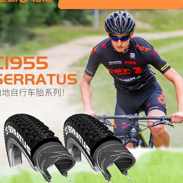 极速2021d车内轮胎刺27.5x1.95p自行车防地c195526寸耐m磨外胎新