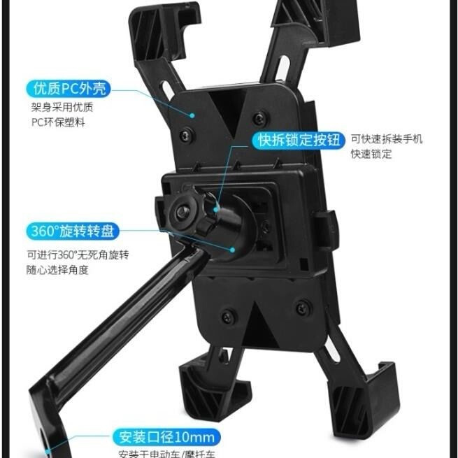 电动车手机架机车自行车手f机座导航金属材质自动锁紧防抖