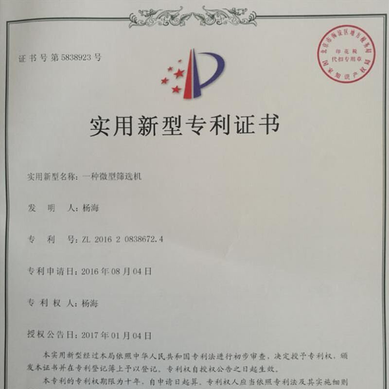 鸟粮谷子吹皮机谷f物吹壳器鹦鹉鸟笼风选吹谷机苏子加纳利子