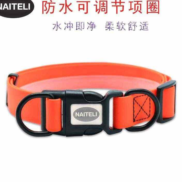 黑色边牧套圈中型犬防水项圈u狗狗桔红色脖圈头套脖套宠物用品蓝