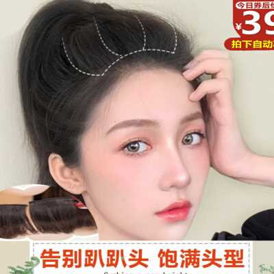 促销特惠60元无痕增发蓬松发根告别趴趴头假发垫发片