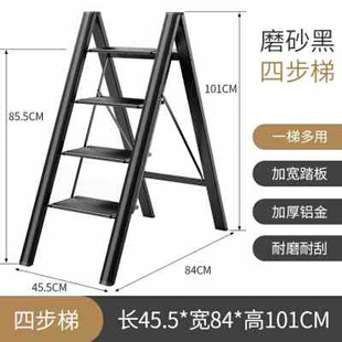 肯泰多功能家用折叠梯子加厚铝合金花架人E字梯三步楼梯便携小梯