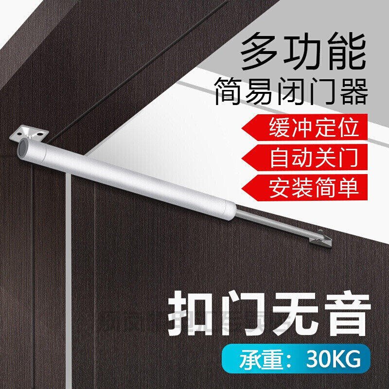 速发自动关门a式器弹门器回门暗藏神推拉门家用锁门回闭弹闭合