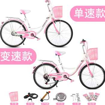 极速自行车女F轻便时pp尚上班成年人学生变速亲子女式初中生2022