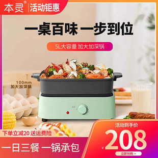 本灵网n红多功能料理锅家用x电煮火锅煎烤涮一体锅烤肉盘不粘烧烤
