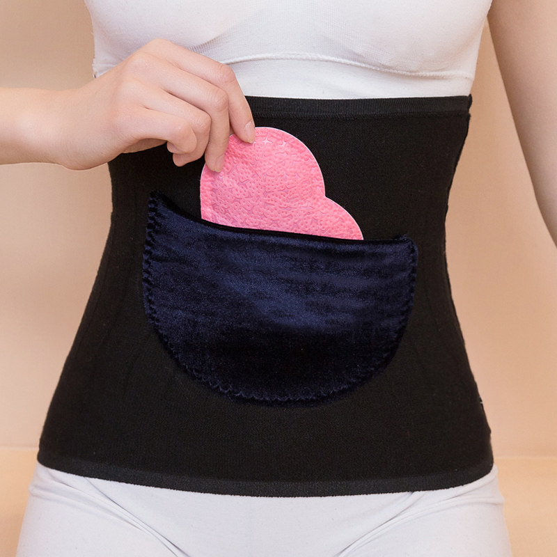 保暖男女口袋肚子腹部防寒大人护胃腰f带神器睡觉护薄款秋季肚围