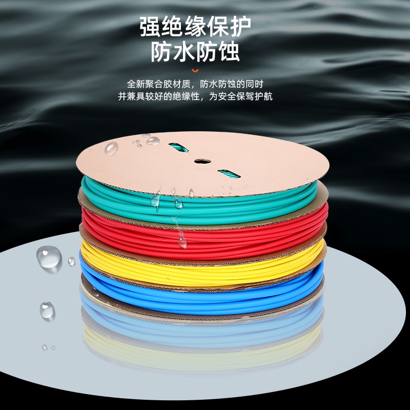 极速新品双壁带胶热缩管绝缘套管3倍热收缩管电v工接W线电X线保护