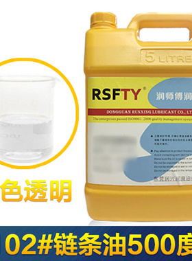 极速厂销耐高温链条油合成3u00度50x0液体喷漆线烤漆烘烤箱回流焊