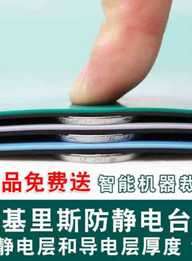 极速环保防静电台垫绿色胶皮无异味橡胶板L工作台垫X实验室桌布桌