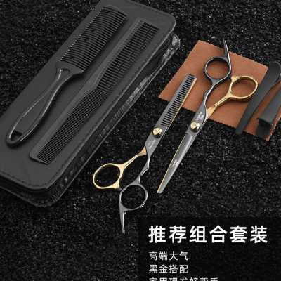 速发理发剪海平剪牙剪打薄剪刘刀剪家神器自己剪U头发美发发用套,居家日用,美发刀剪,淘宝优惠券,粉丝福利购,淘宝优惠卷