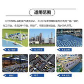 极速反渗透RO膜专业阻垢r剂0100纯净水食品级除k垢工业水处理设备