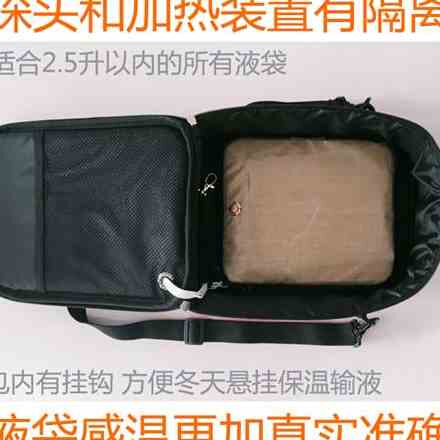 极速腹透腹病透O析m膜人护理用品店腹包液加热恒温保温箱U透器暖