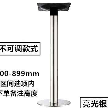 吧台脚支撑腿加购不锈钢吧台腿 金属橱柜桌腿 o餐台桌支撑Z柱支i.