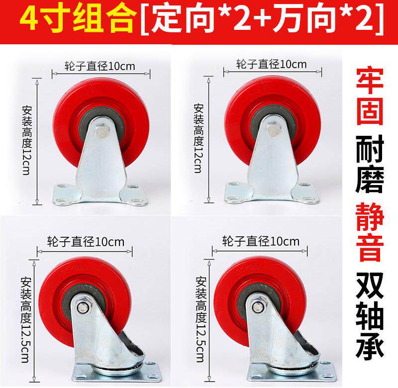 轮子平l转向车重型平板家用向静音拉货小c车载重拉杆四个加脚拖车