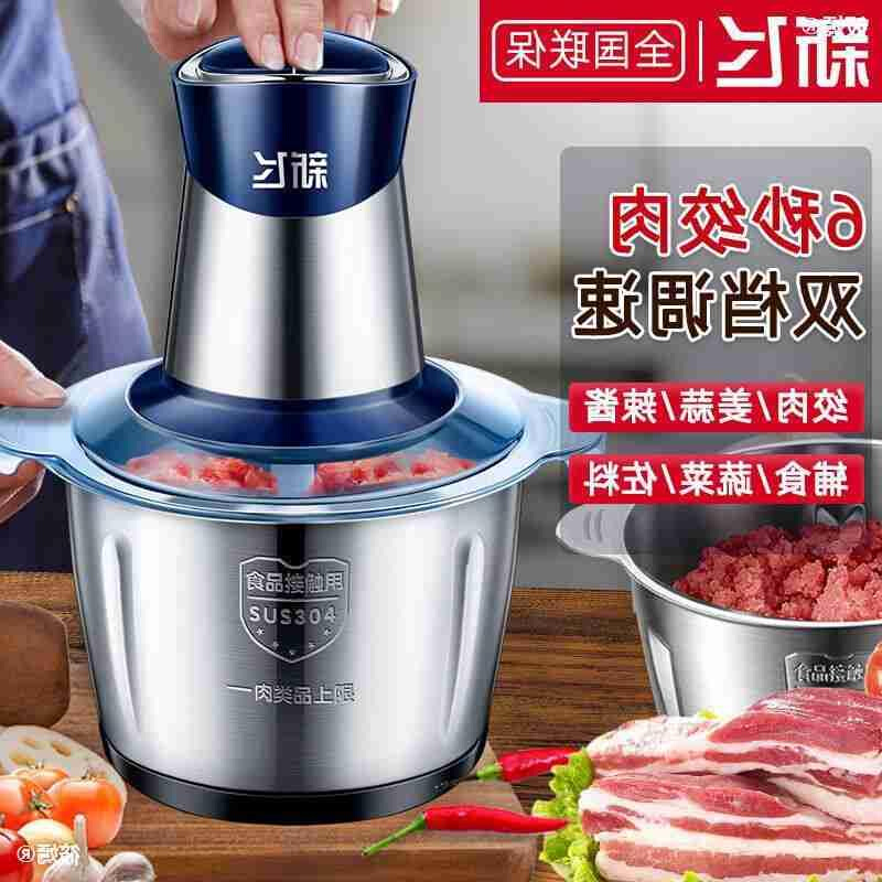 爆品促绞肉机家用饺馅不锈钢电动多功能自动绞肉机打s肉蒜蓉搅品