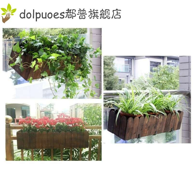 田园桌面地面栅栏长方形壁挂式花槽实木花篮防腐B阳台栏杆花盆