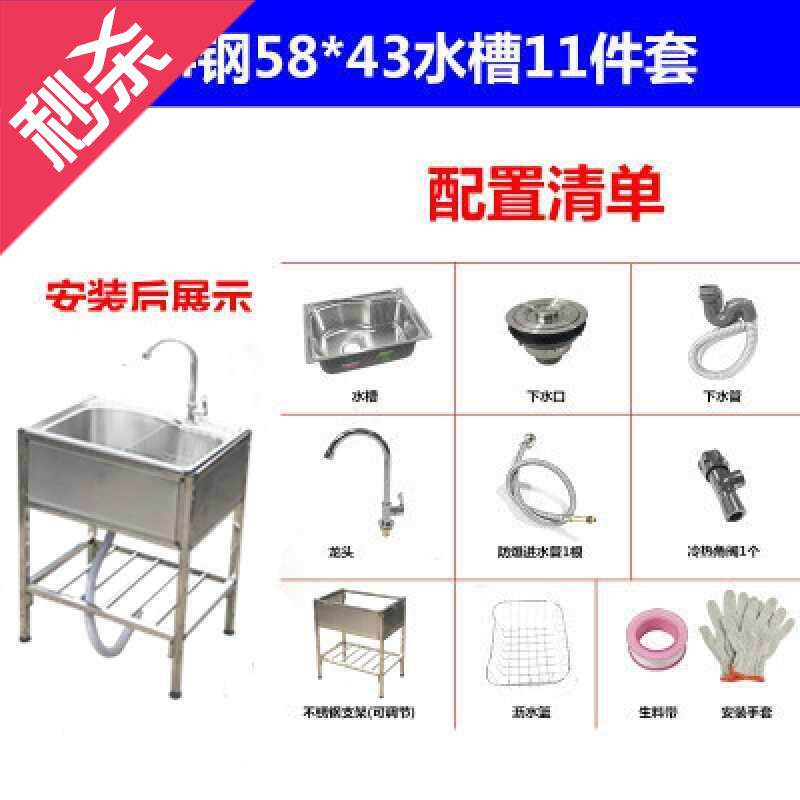 水漕厨房简易水糟不锈钢wN水槽单槽双槽大单槽带支架水r盆洗菜u.