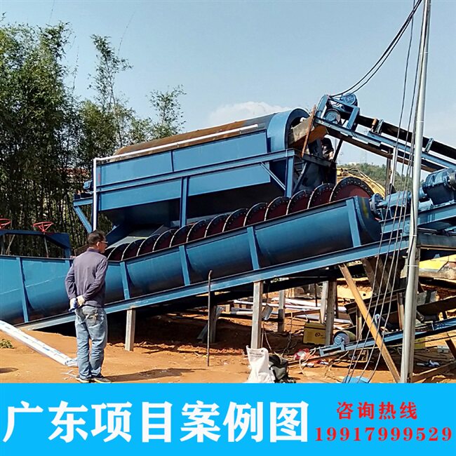 沙洗机小型单螺旋洗沙机设备全套细沙回收脱p水一体h机滚筒厂家直