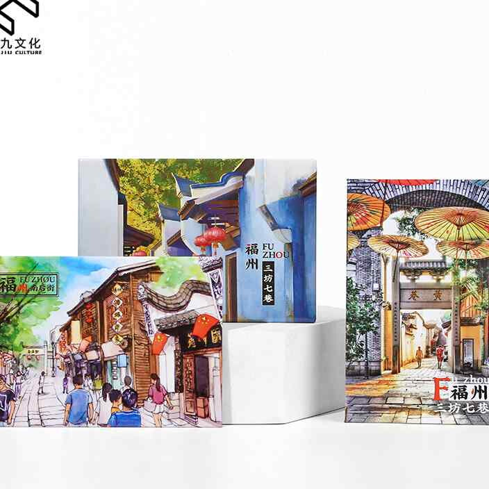 福州马口铁冰箱贴旅游纪念品x三坊七巷南后街周边特色文创伴手礼