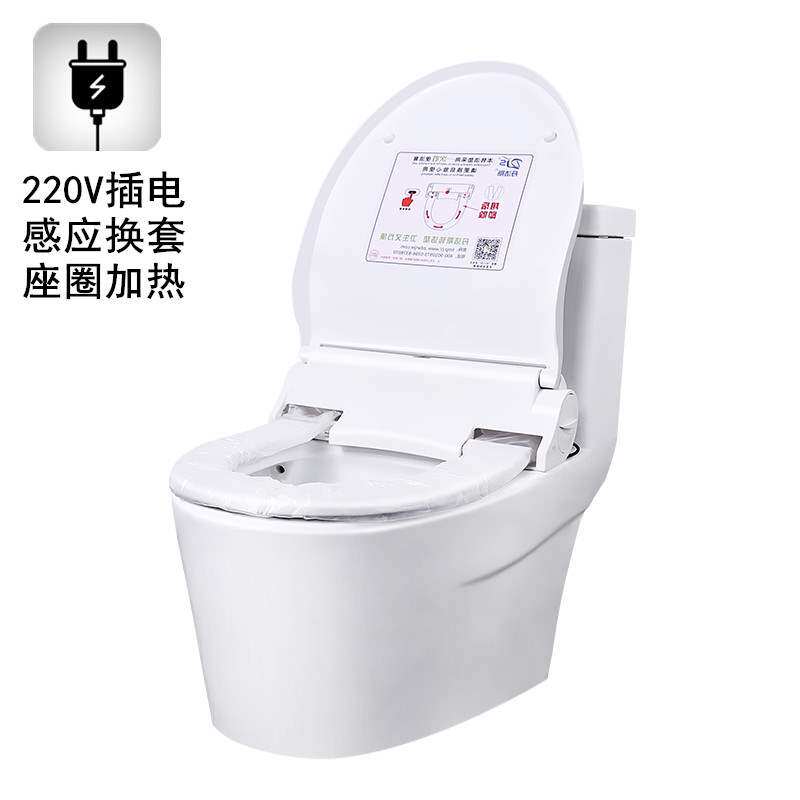 自动换套马桶智能加热电动座便器坐垫走q纸抽水厕所坐便器