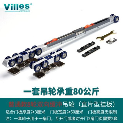 现货静音z推拉门吊轮轨道吊门厨房滑轮移门木门缓冲衣柜阻尼器吊