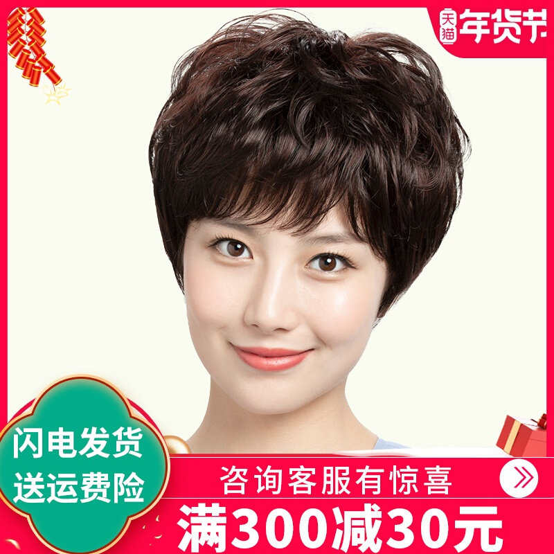假发女短发妈妈真发全头套自然中老年短卷发手p织递针真人发丝发