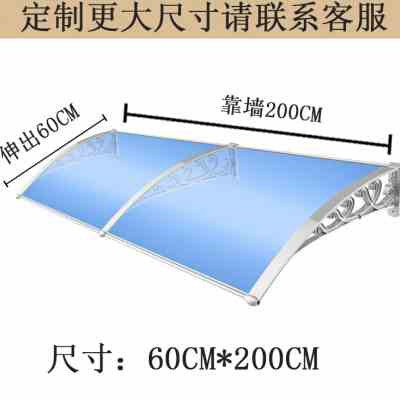 窗户防飘雨门檐雨棚户外庭院门头家用防雨防水挡板小院遮阳棚窗f