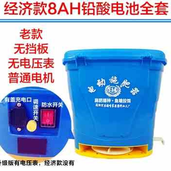 速发后背式电动施肥器小麦撒肥机农用追肥99神器水田鱼塘高速20米