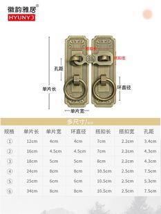 搭扣配件大门拉手v黄铜老式 复古铜中式 H柜门纯铜门仿古把手实木门