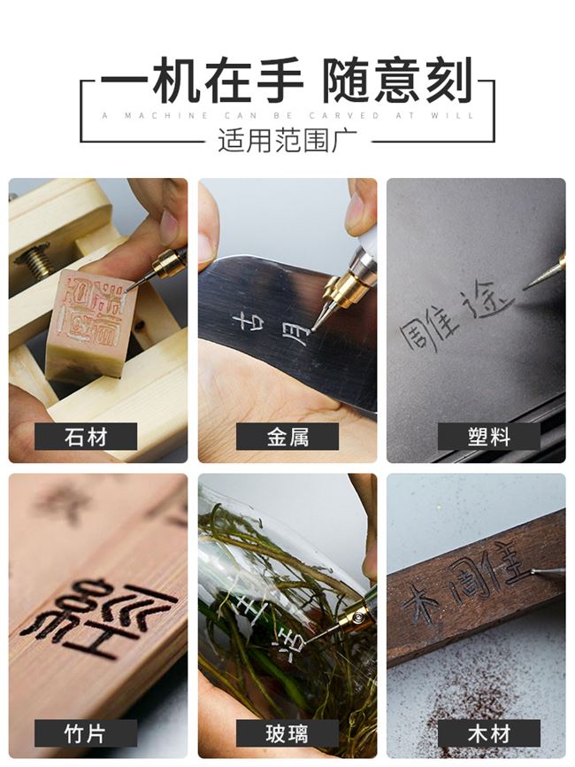 电动刻字p笔充电手持式小型铭牌金属雕刻工具便携式电刻笔打标机