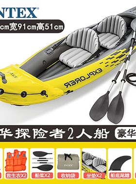 双人充气皮划艇充气船户外探险冲锋舟橡皮艇钓鱼船 KAYAKS
